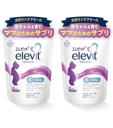 Amazon | エレビット＋植物性DHAセット（Elevit90粒＋DHA60粒) 各30日